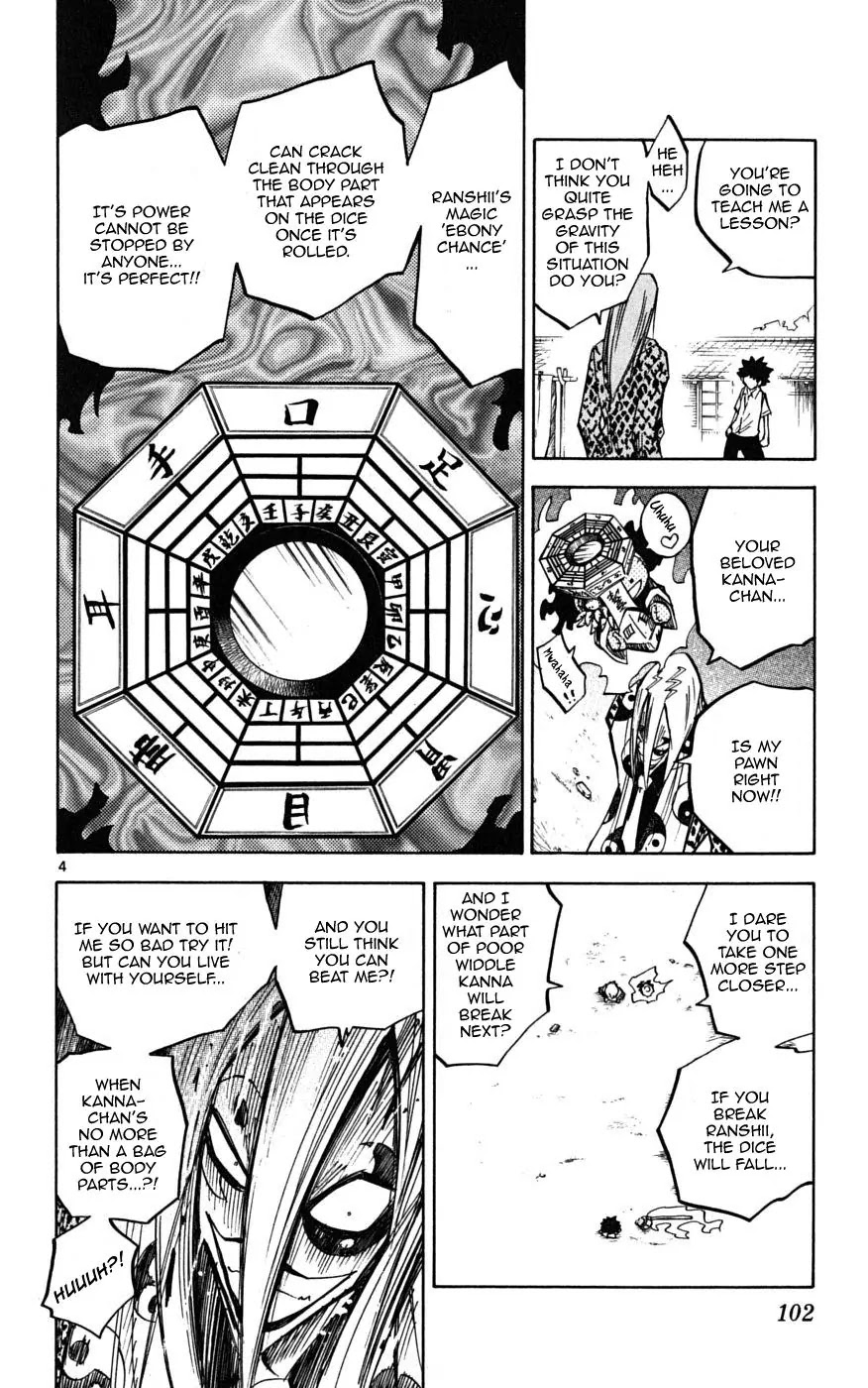 Juhou Kaikin!! Hyde & Closer Chapter 33 page 4 - Chapter 33: Tinplate (Iron Power) (5)