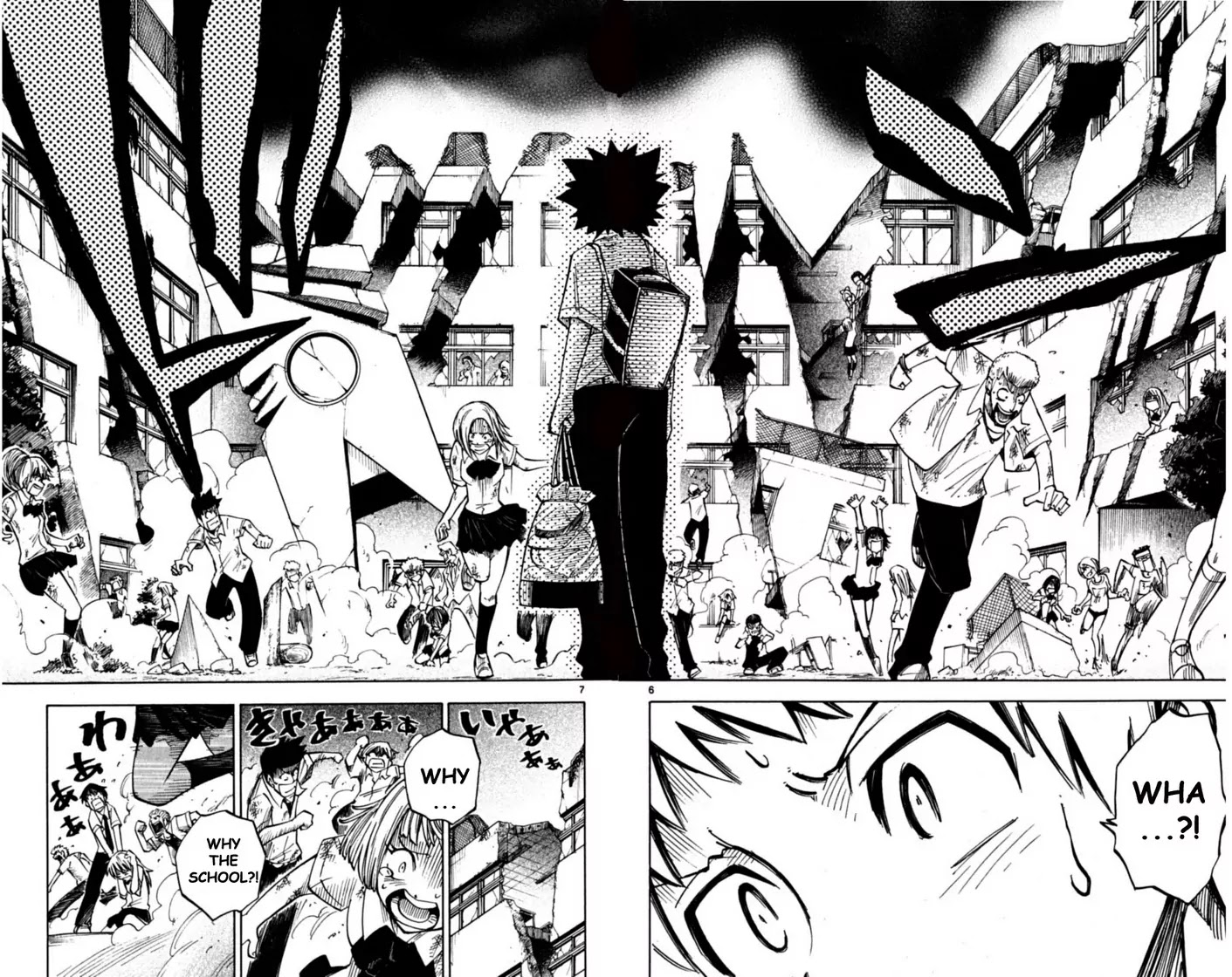 Juhou Kaikin!! Hyde & Closer Chapter 34 page 6 - Chapter 34: Samsara (1)