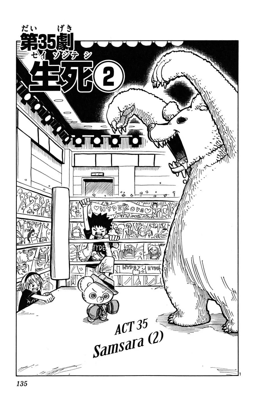 Juhou Kaikin!! Hyde & Closer Chapter 35 page 2 - Chapter 35: Samsara (2)