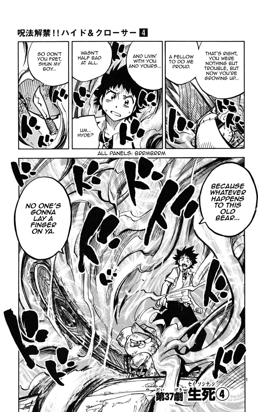 Juhou Kaikin!! Hyde & Closer Chapter 36 page 20 - Chapter 36: Samsara (3)