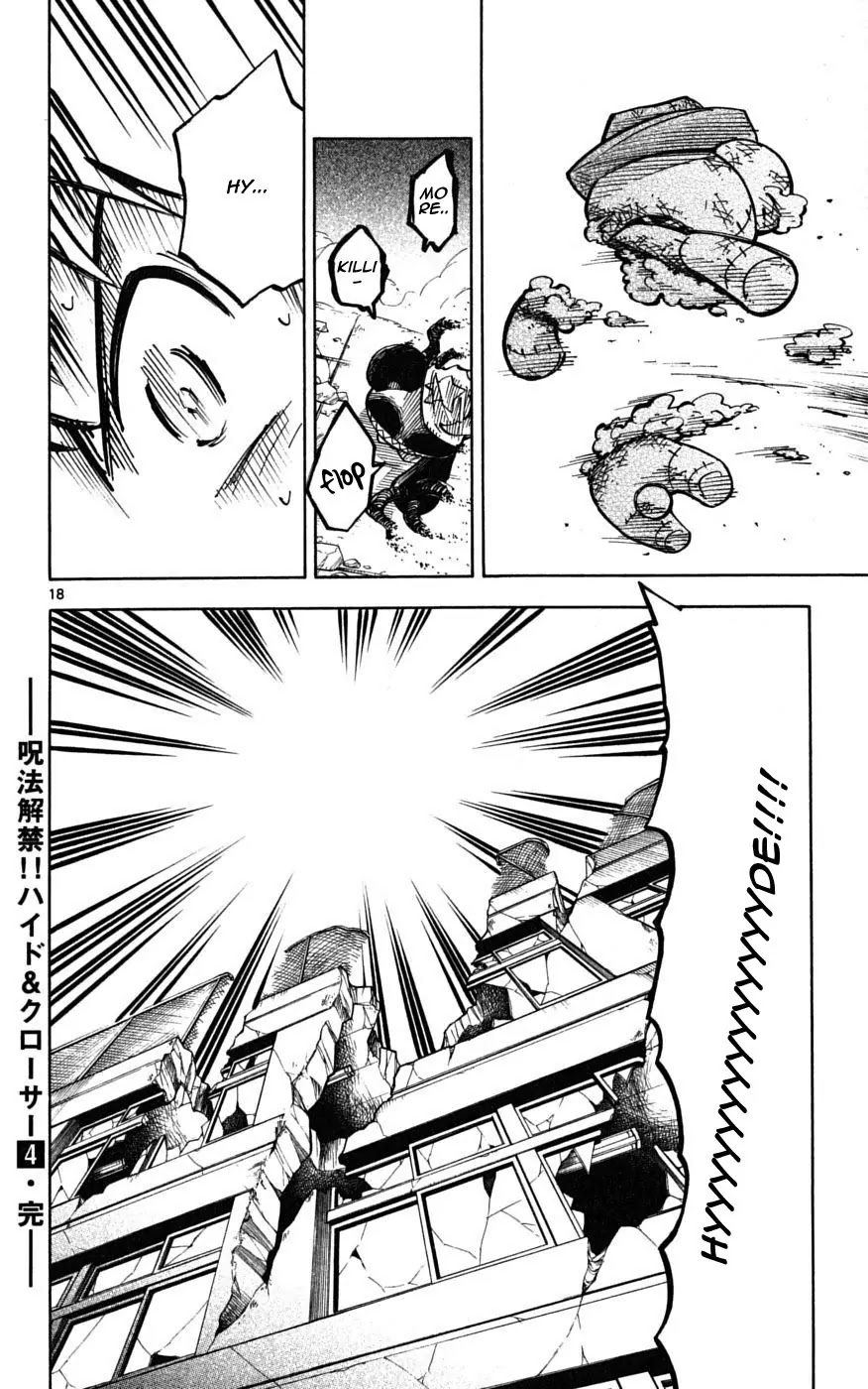 Juhou Kaikin!! Hyde & Closer Chapter 37 page 16 - Chapter 37: Samsara (4)