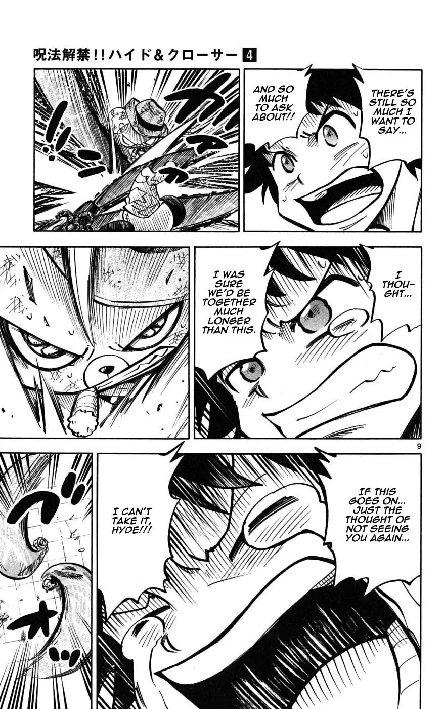 Juhou Kaikin!! Hyde & Closer Chapter 37 page 9 - Chapter 37: Samsara (4)