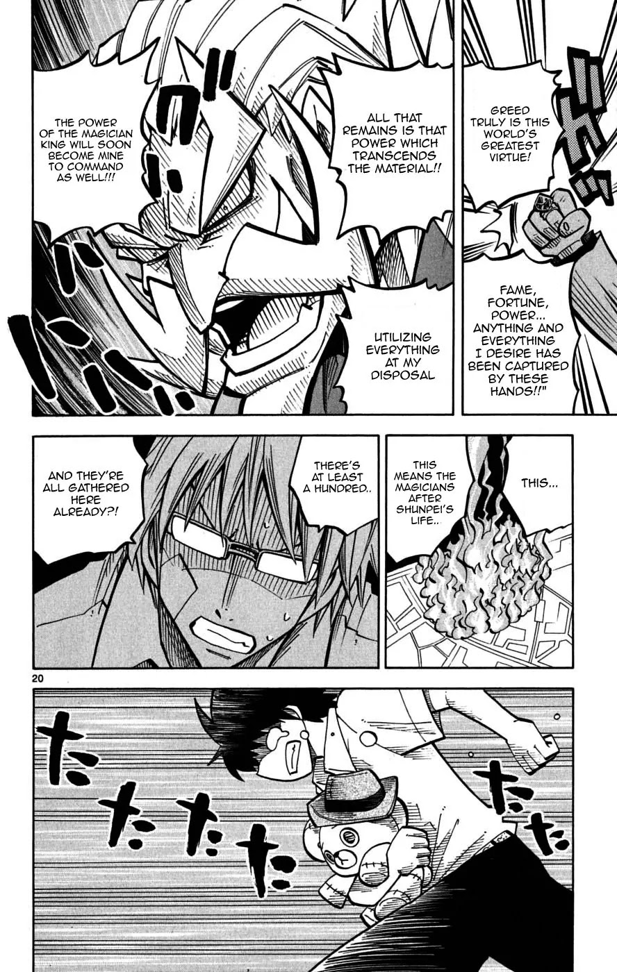 Juhou Kaikin!! Hyde & Closer Chapter 38 page 22 - Chapter 38: President (1)