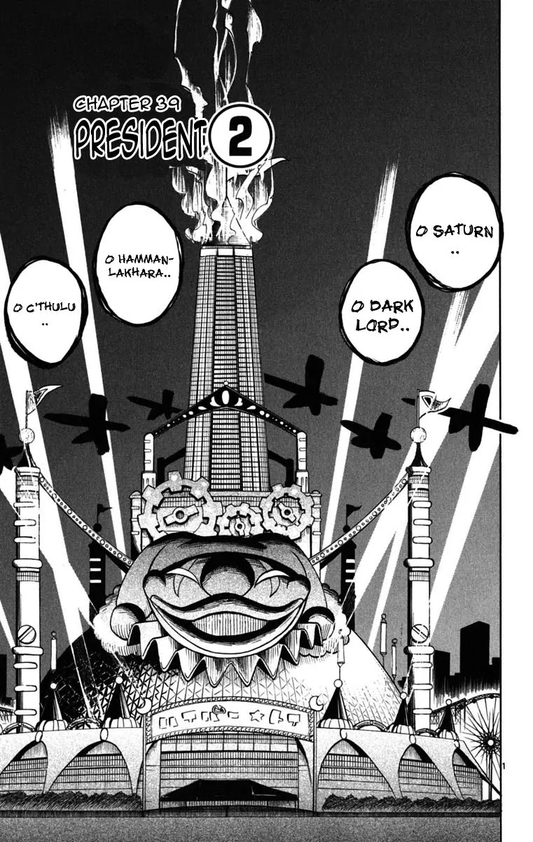 Juhou Kaikin!! Hyde & Closer Chapter 39 page 1 - Chapter 39: President (2)