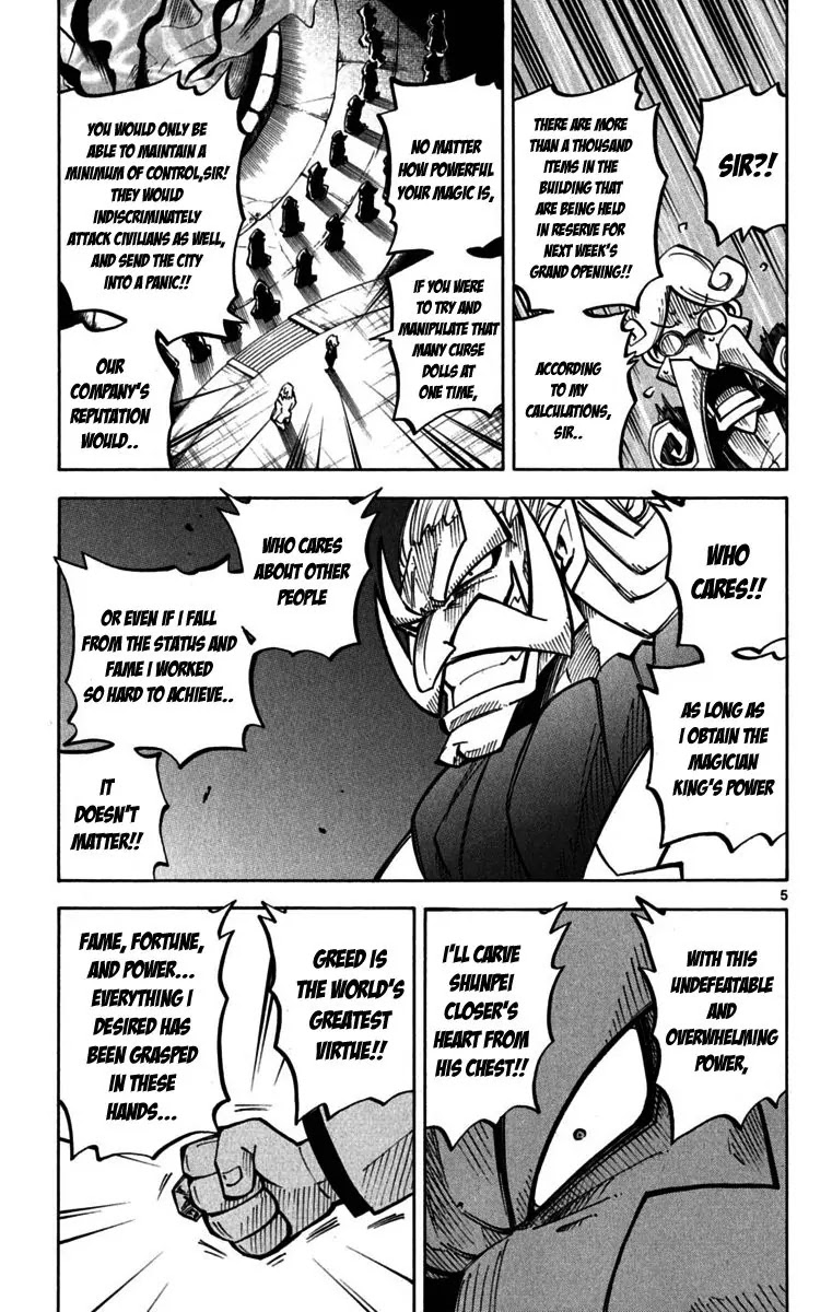 Juhou Kaikin!! Hyde & Closer Chapter 39 page 4 - Chapter 39: President (2)
