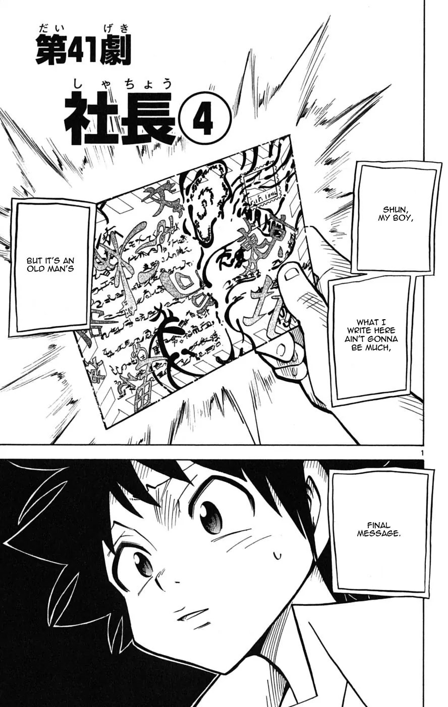 Juhou Kaikin!! Hyde & Closer Chapter 41 page 2 - Chapter 41: President (4)