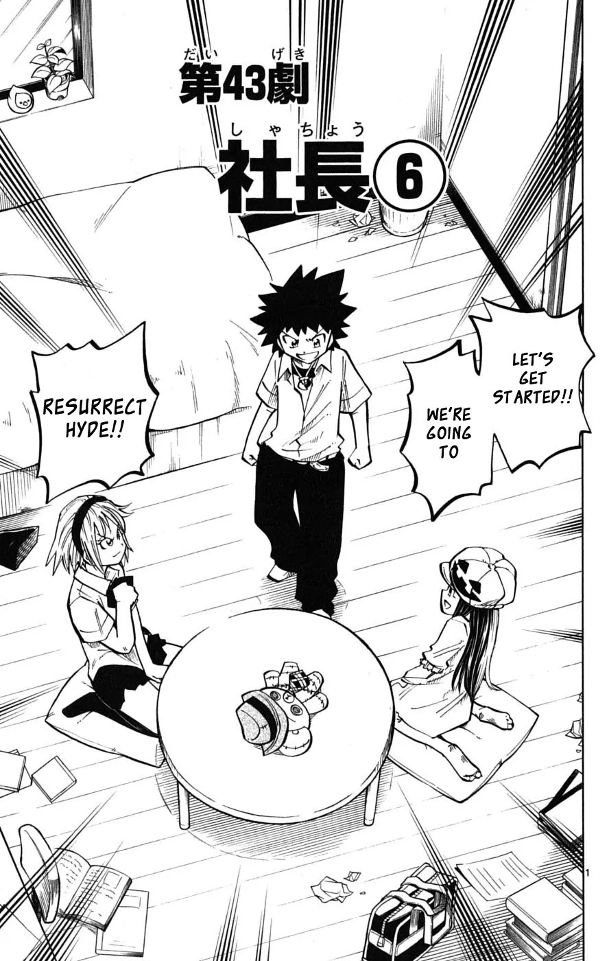 Juhou Kaikin!! Hyde & Closer Chapter 43 page 2 - Chapter 43: President (6)
