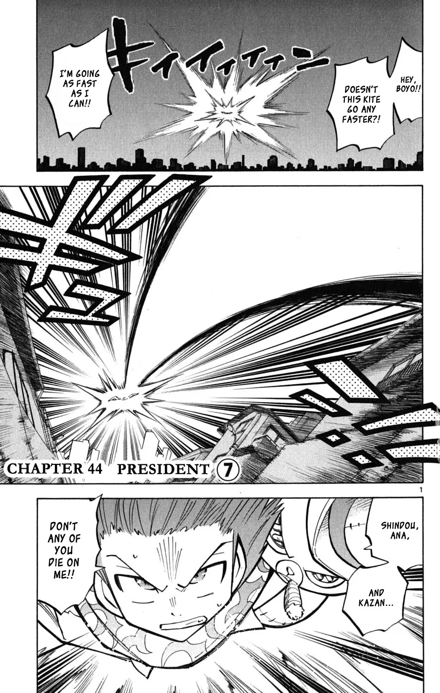 Juhou Kaikin!! Hyde & Closer Chapter 44 page 1 - Chapter 44: President (7)