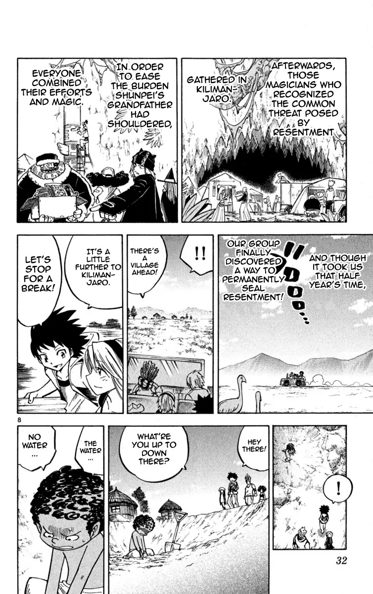 Juhou Kaikin!! Hyde & Closer Chapter 47 page 6 - Chapter 47: Final Chapter? Reunion