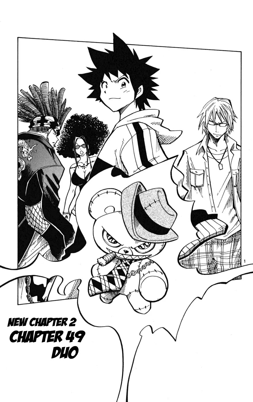 Juhou Kaikin!! Hyde & Closer Chapter 49 page 1 - Chapter 49: Duo