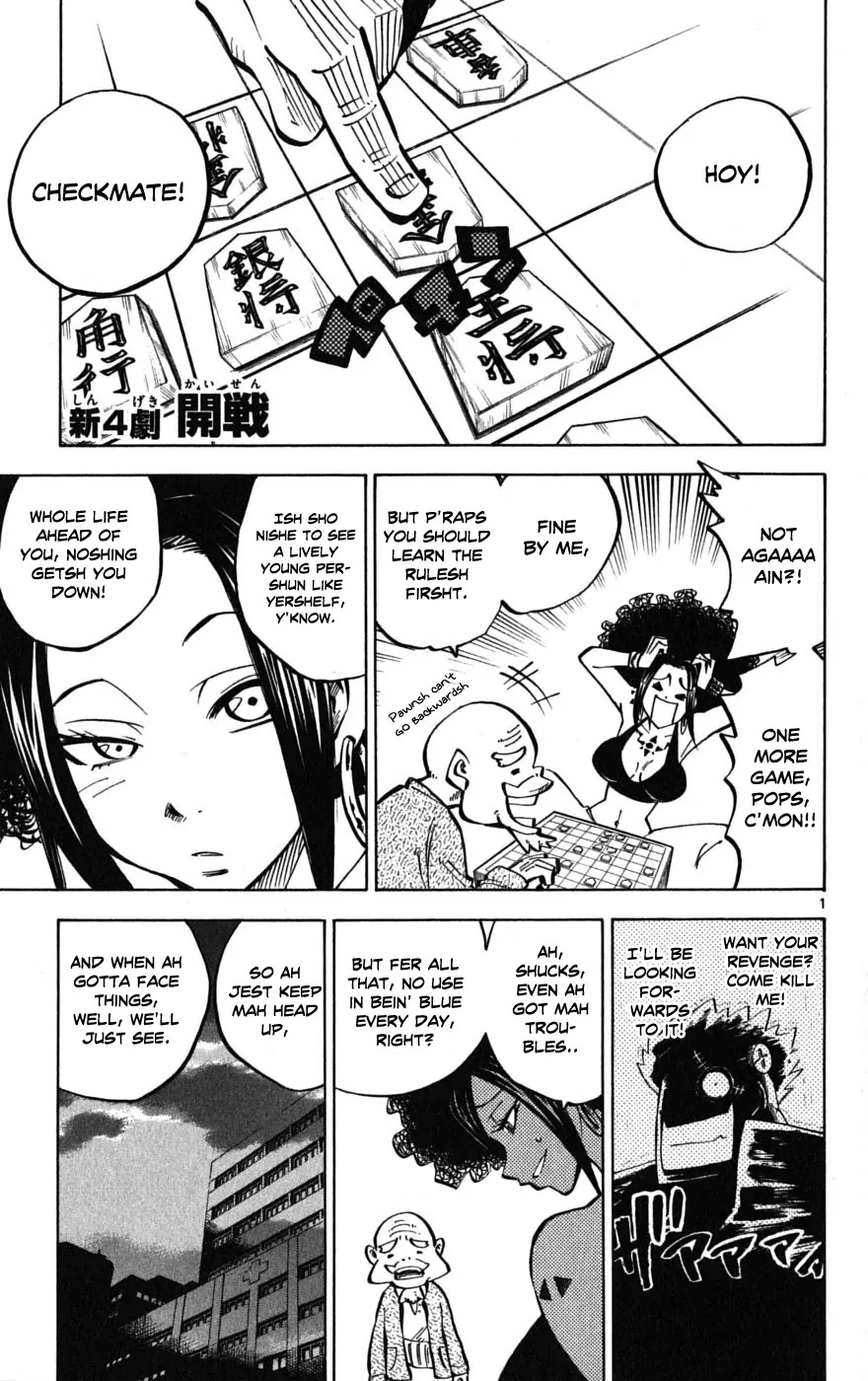 Juhou Kaikin!! Hyde & Closer Chapter 51 page 1 - Chapter 51: Escalation