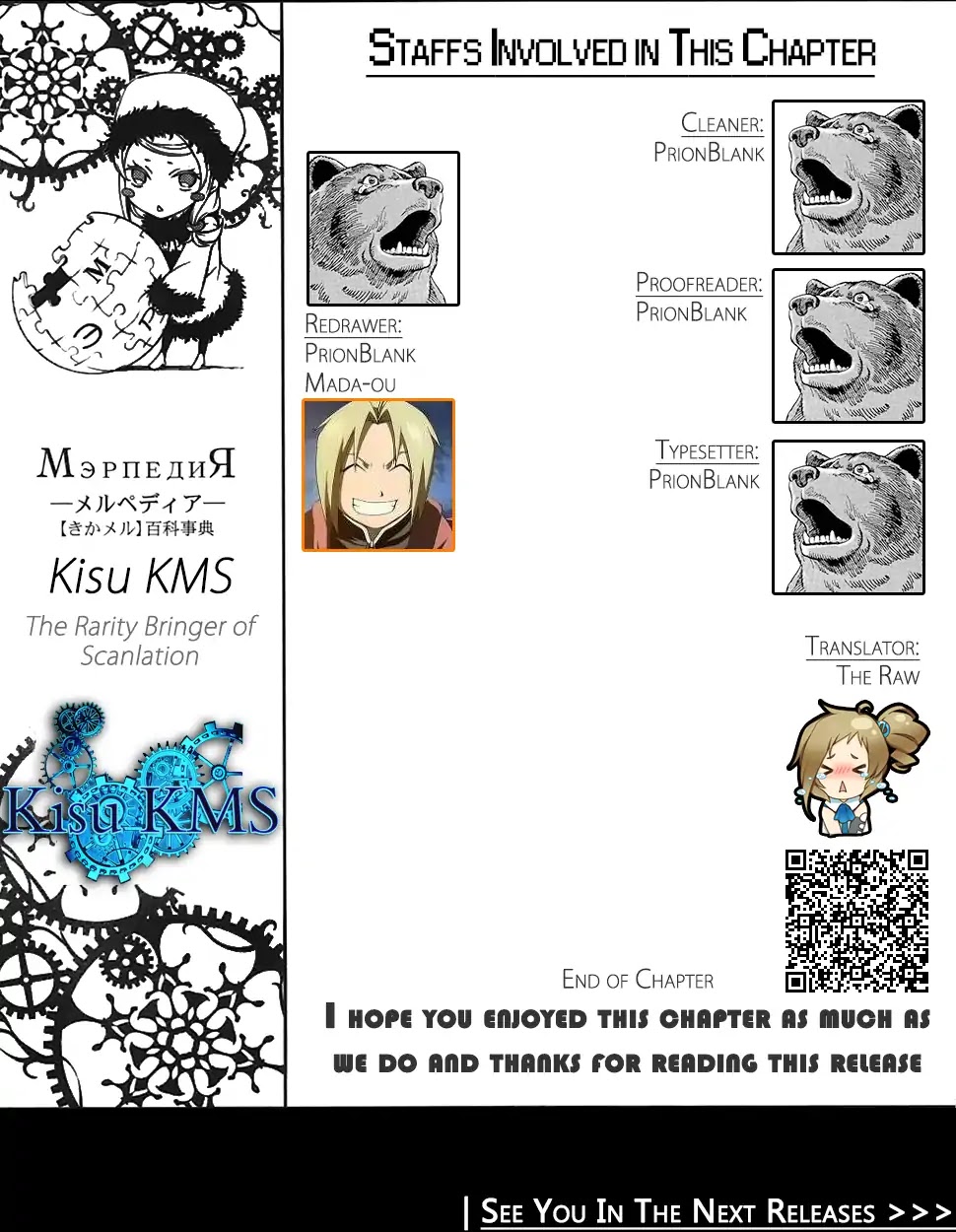 Juhou Kaikin!! Hyde & Closer Chapter 54 page 28 - Chapter 54: King of Beasts