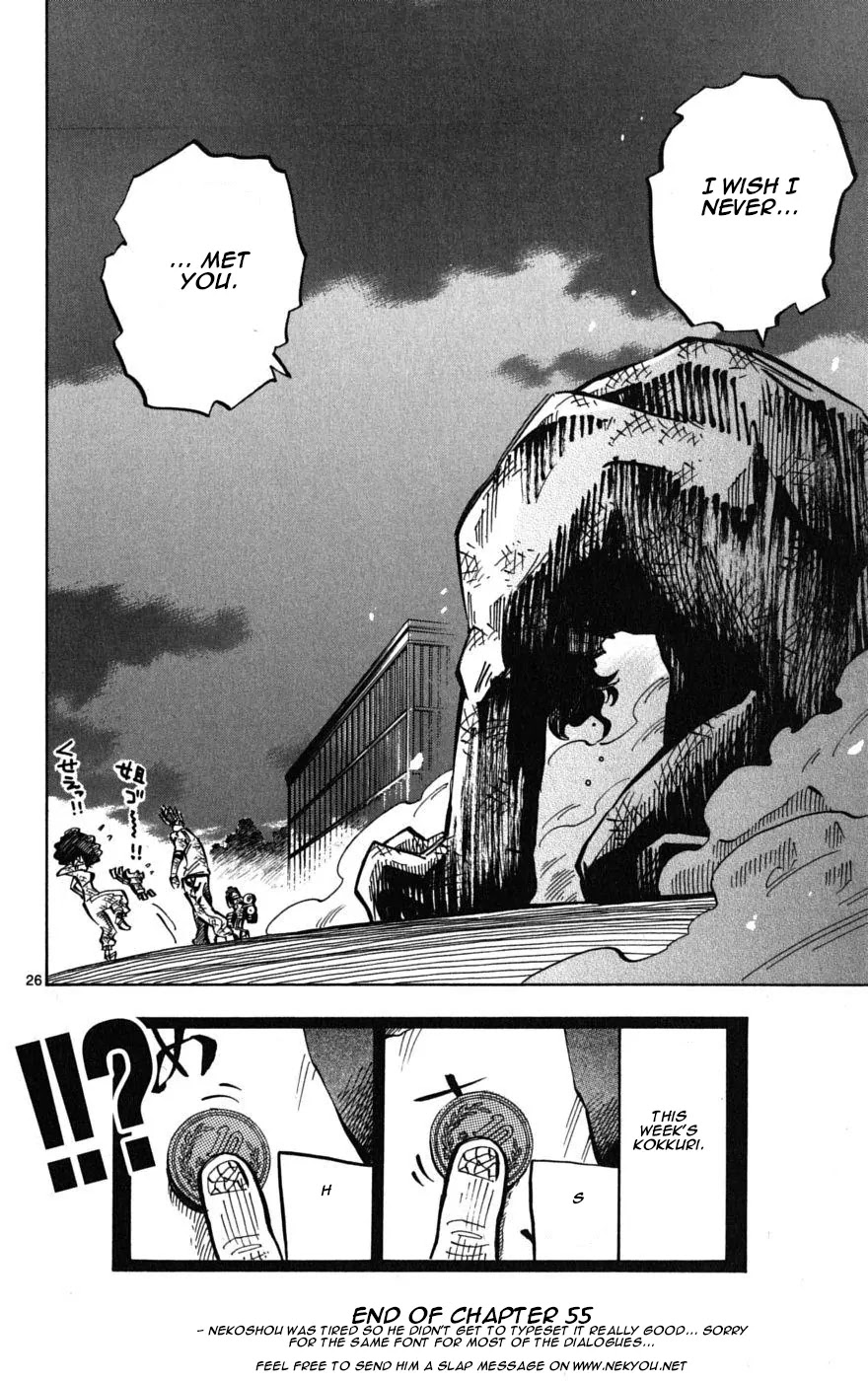 Juhou Kaikin!! Hyde & Closer Chapter 55 page 25 - Chapter 55: King of Beasts (2)