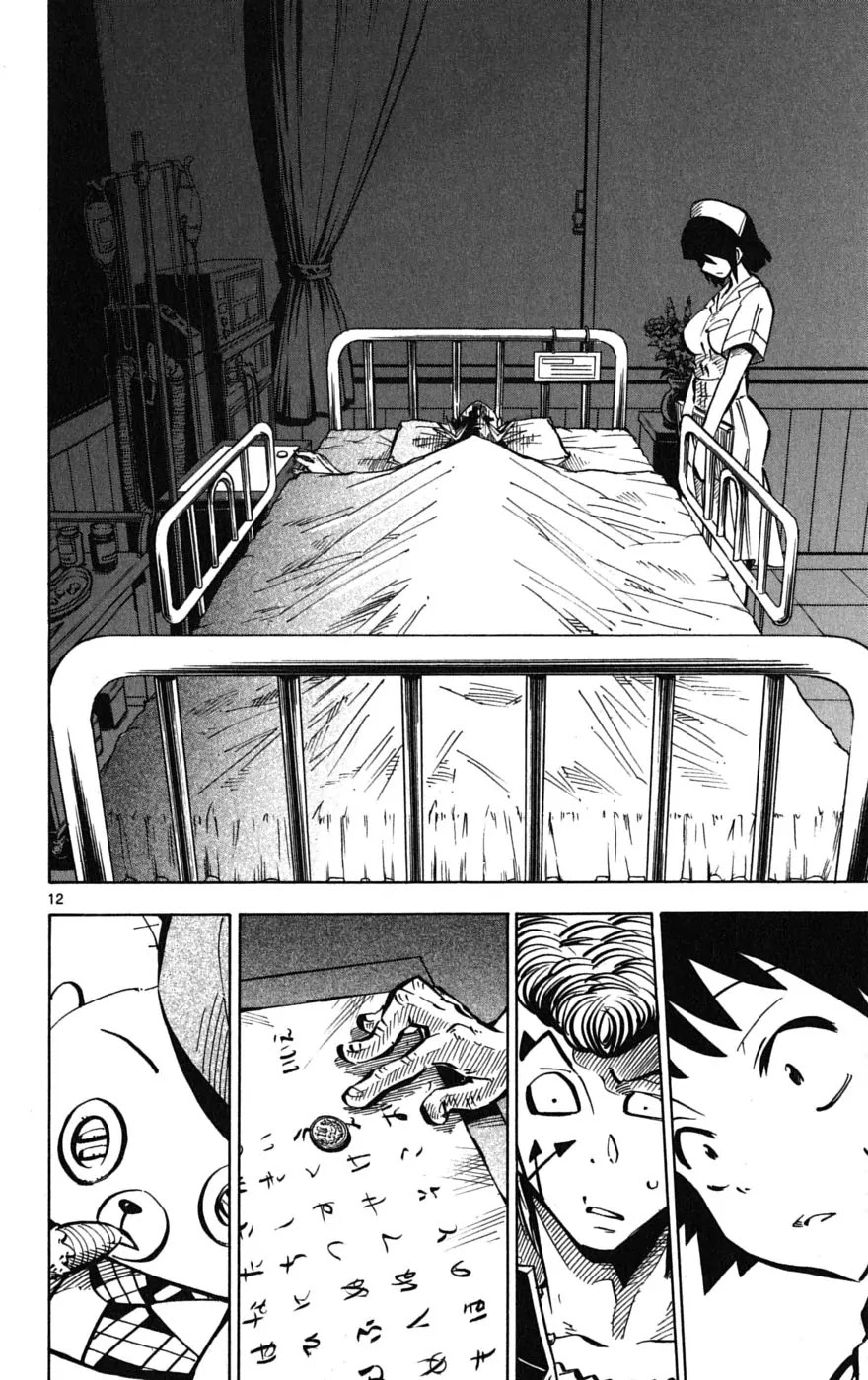 Juhou Kaikin!! Hyde & Closer Chapter 56 page 11 - Chapter 56: Text Message