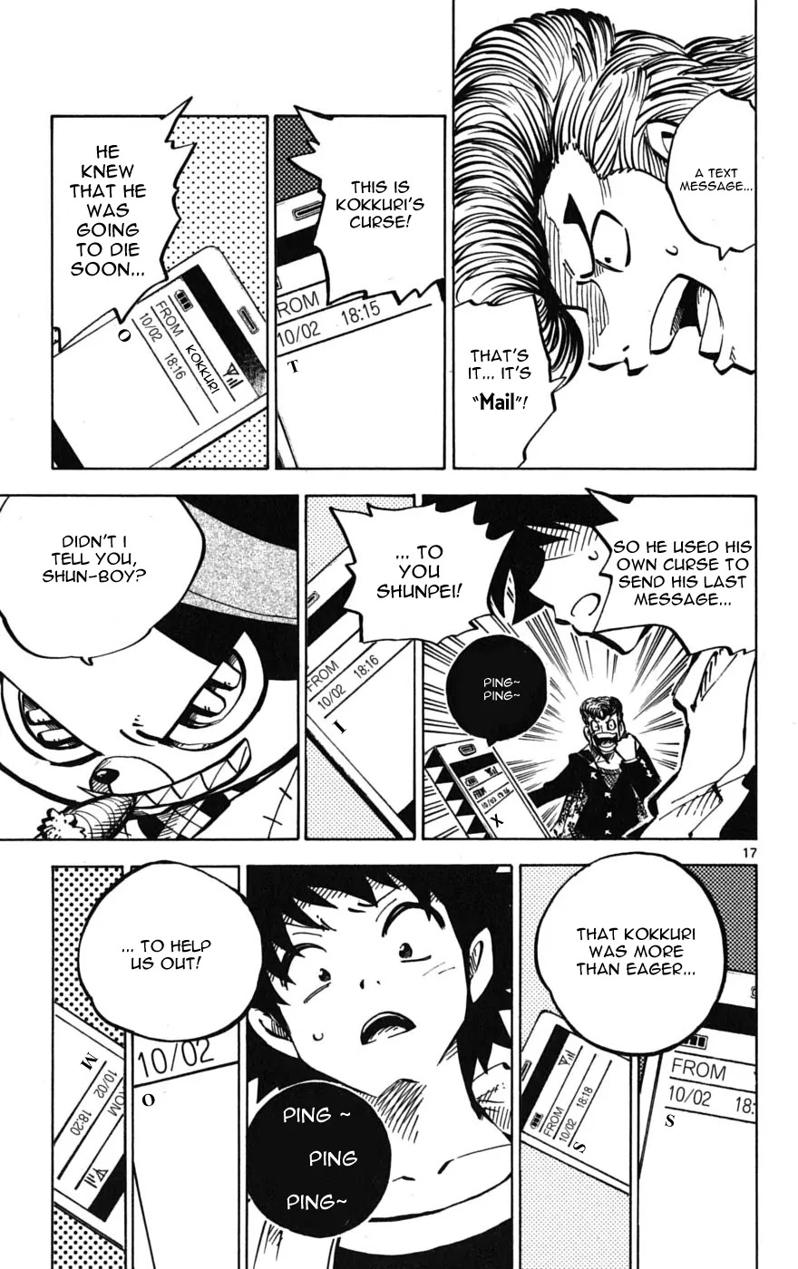 Juhou Kaikin!! Hyde & Closer Chapter 56 page 16 - Chapter 56: Text Message