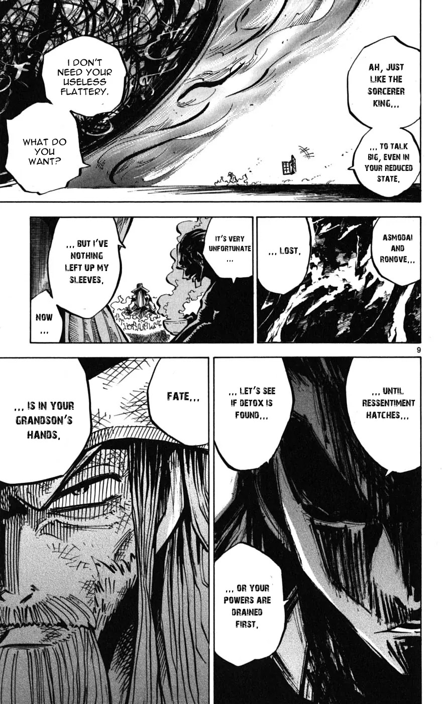 Juhou Kaikin!! Hyde & Closer Chapter 56 page 8 - Chapter 56: Text Message