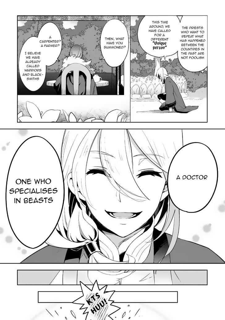 Jui-san no Oshigoto in Isekai Chapter 1 page 11 - Chapter 1 : Chapter 1