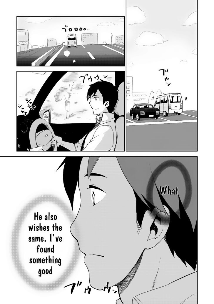 Jui-san no Oshigoto in Isekai Chapter 1 page 13 - Chapter 1 : Chapter 1