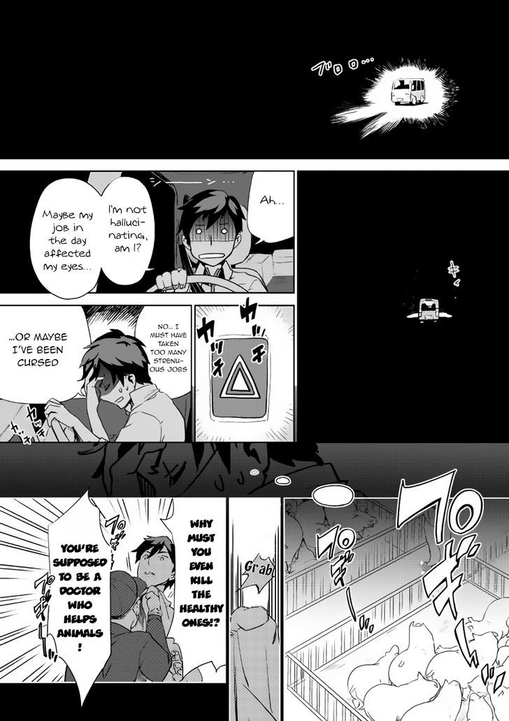 Jui-san no Oshigoto in Isekai Chapter 1 page 15 - Chapter 1 : Chapter 1