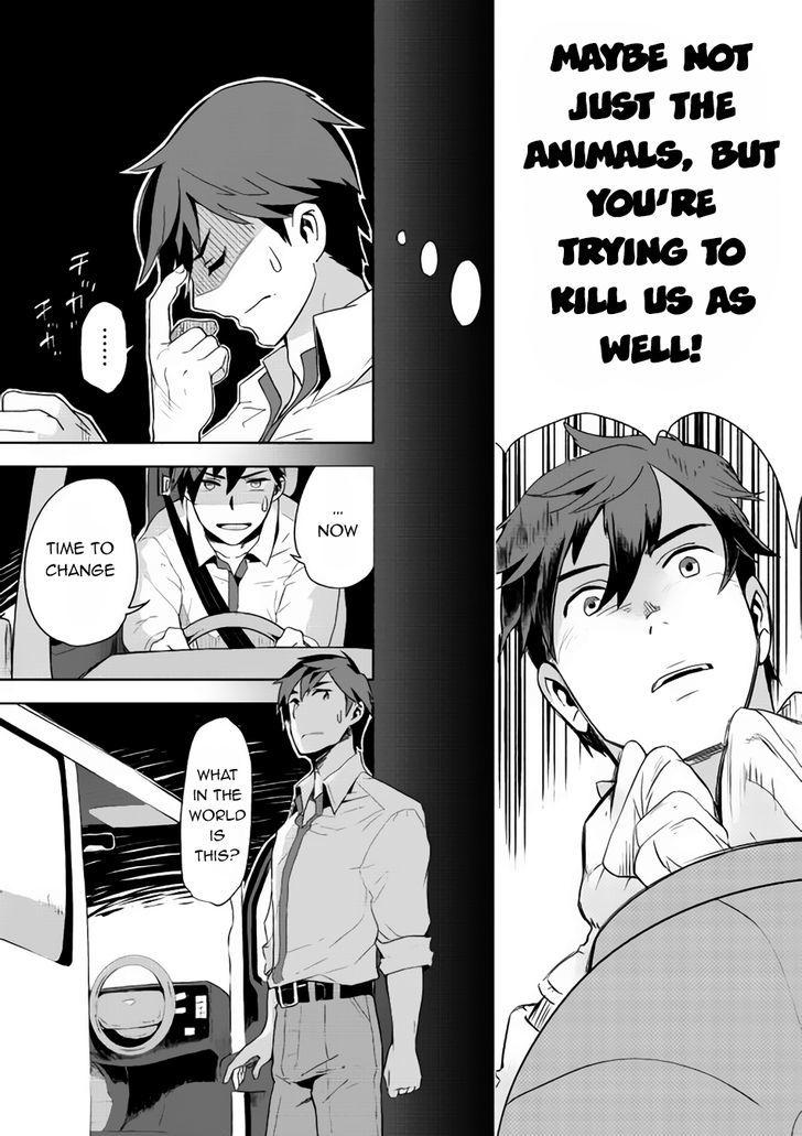 Jui-san no Oshigoto in Isekai Chapter 1 page 16 - Chapter 1 : Chapter 1