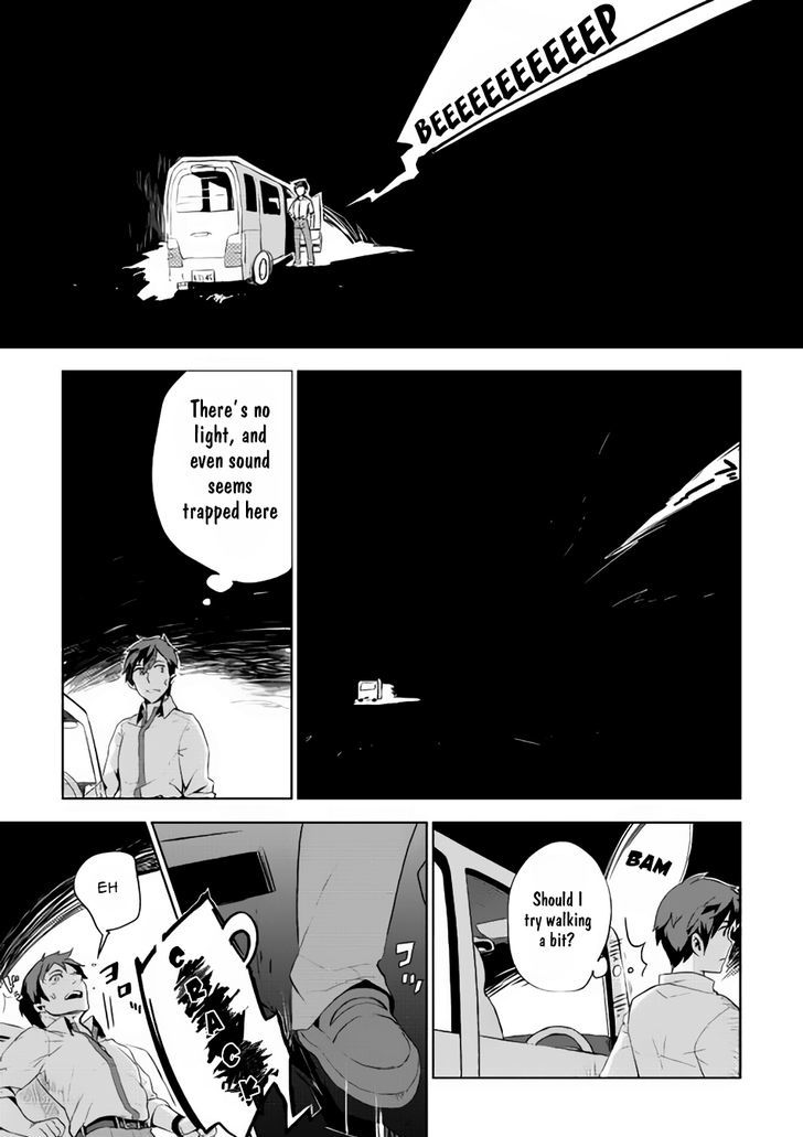 Jui-san no Oshigoto in Isekai Chapter 1 page 17 - Chapter 1 : Chapter 1