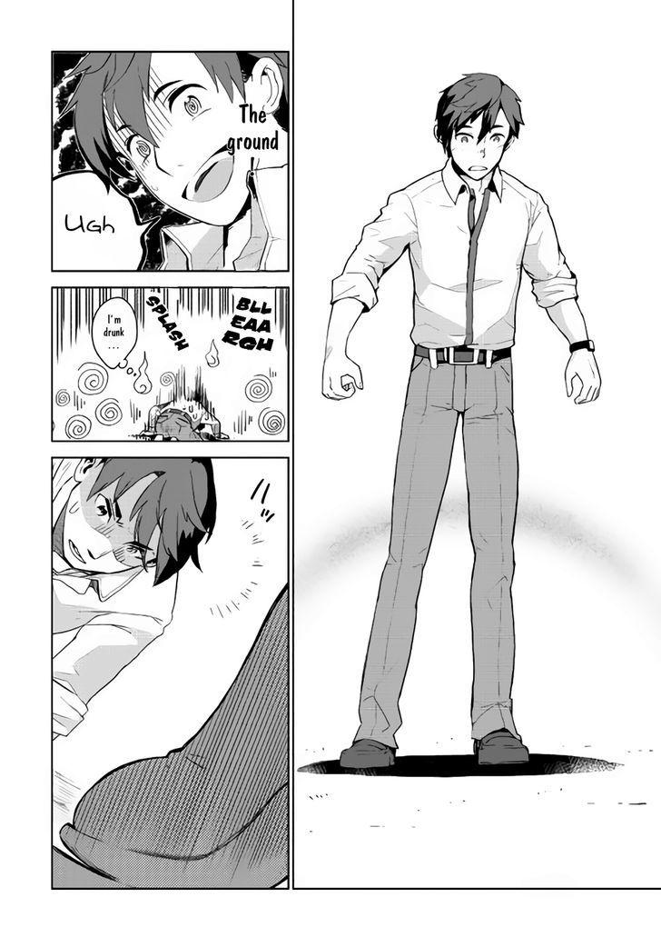Jui-san no Oshigoto in Isekai Chapter 1 page 19 - Chapter 1 : Chapter 1