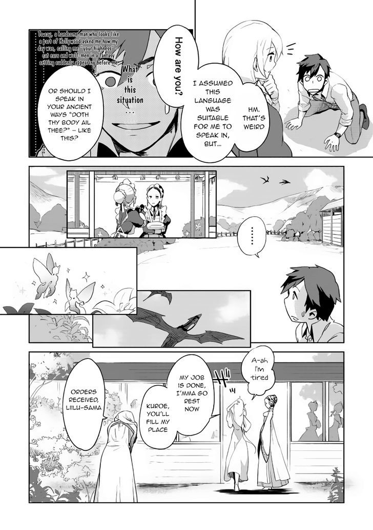 Jui-san no Oshigoto in Isekai Chapter 1 page 21 - Chapter 1 : Chapter 1