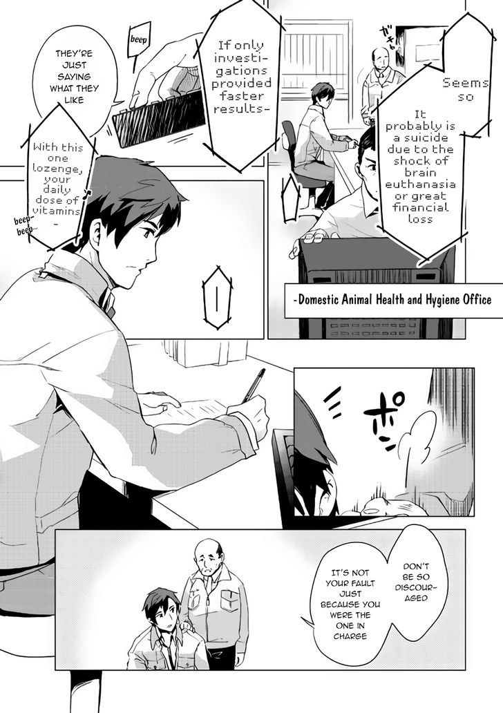 Jui-san no Oshigoto in Isekai Chapter 1 page 4 - Chapter 1 : Chapter 1