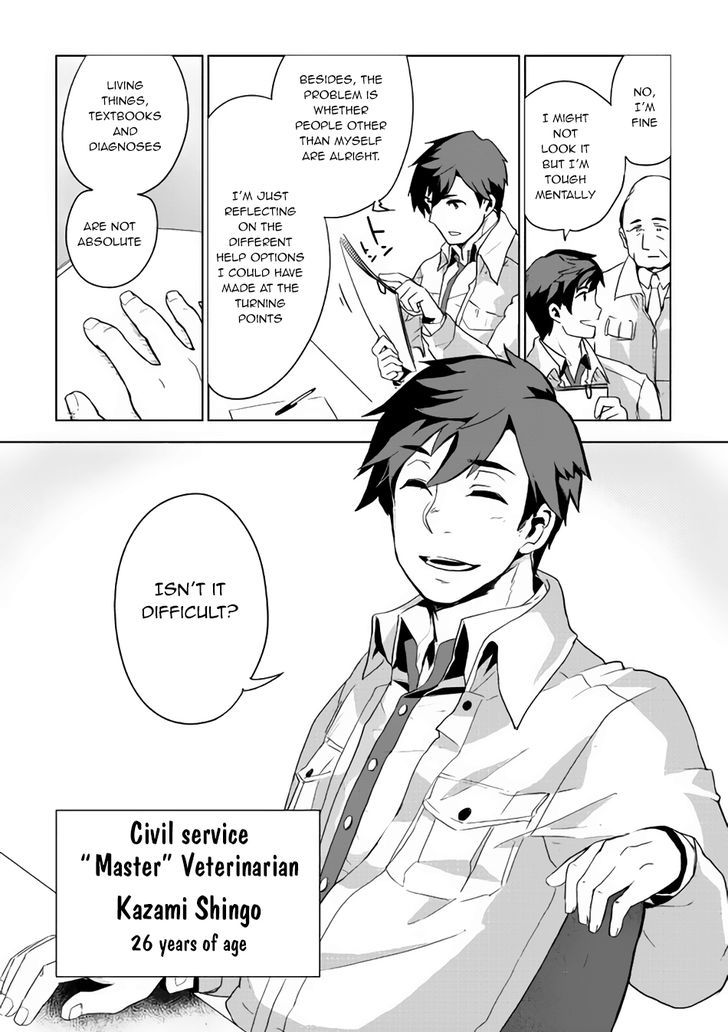 Jui-san no Oshigoto in Isekai Chapter 1 page 5 - Chapter 1 : Chapter 1