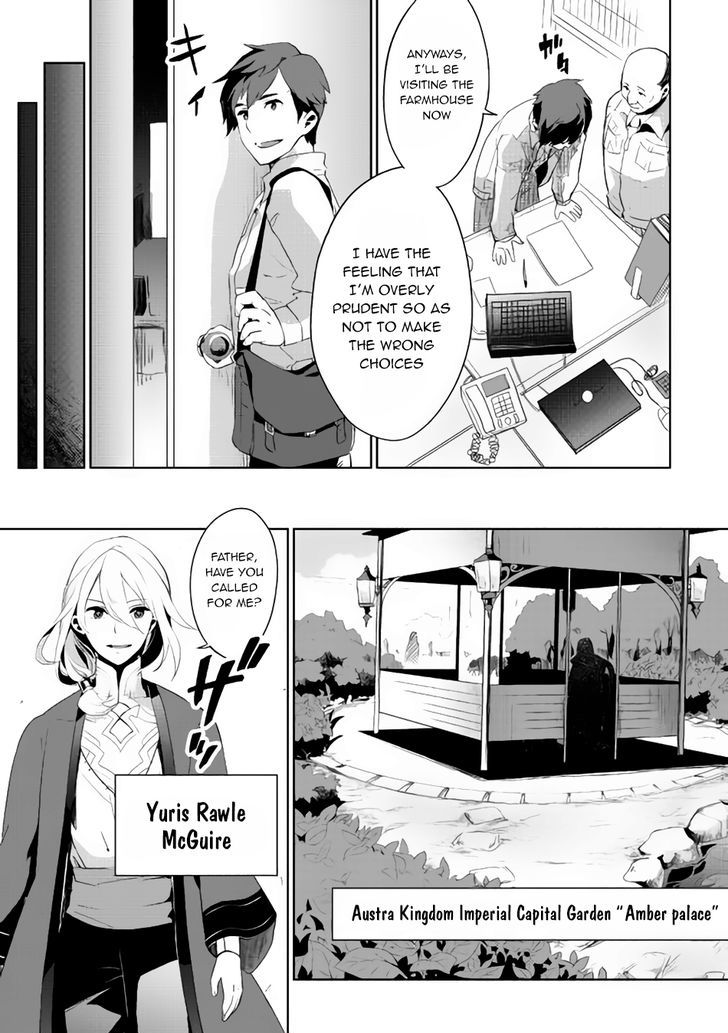Jui-san no Oshigoto in Isekai Chapter 1 page 6 - Chapter 1 : Chapter 1