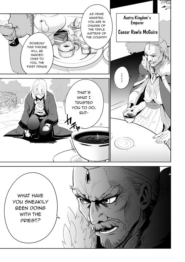 Jui-san no Oshigoto in Isekai Chapter 1 page 7 - Chapter 1 : Chapter 1