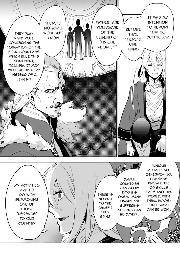 Jui-san no Oshigoto in Isekai Chapter 1 page 8 - Chapter 1 : Chapter 1