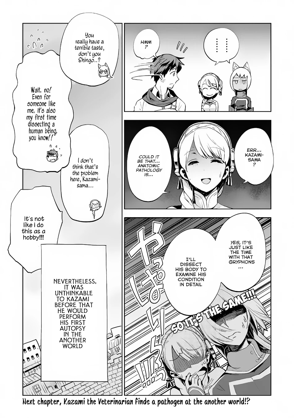 Jui-san no Oshigoto in Isekai Chapter 10 page 25 - Chapter 10