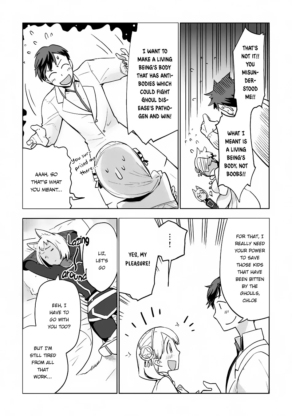 Jui-san no Oshigoto in Isekai Chapter 11 page 14 - Chapter 11