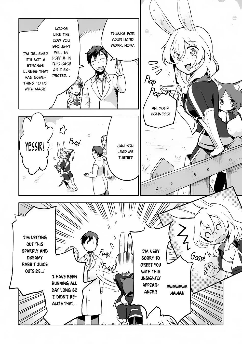 Jui-san no Oshigoto in Isekai Chapter 11 page 18 - Chapter 11