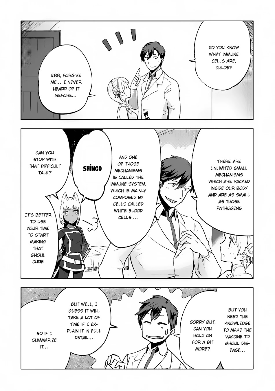Jui-san no Oshigoto in Isekai Chapter 11 page 7 - Chapter 11