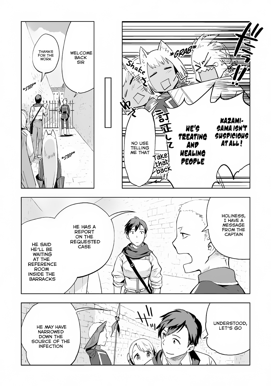 Jui-san no Oshigoto in Isekai Chapter 12 page 10 - Chapter 12: Source of Infection Found!?