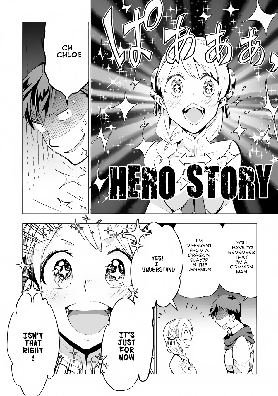 Jui-san no Oshigoto in Isekai Chapter 12 page 17 - Chapter 12: Source of Infection Found!?