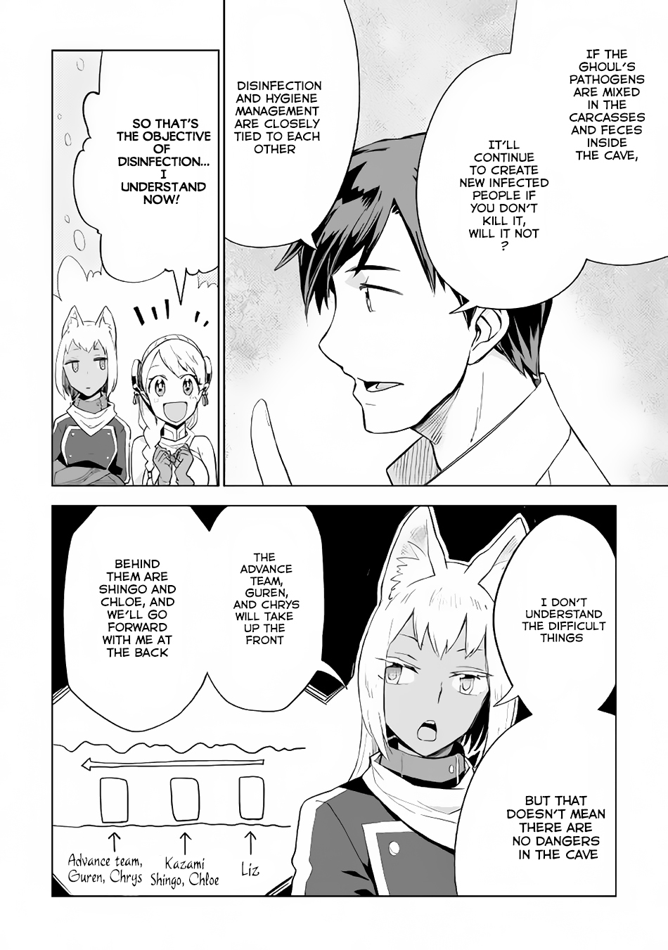 Jui-san no Oshigoto in Isekai Chapter 12 page 24 - Chapter 12: Source of Infection Found!?