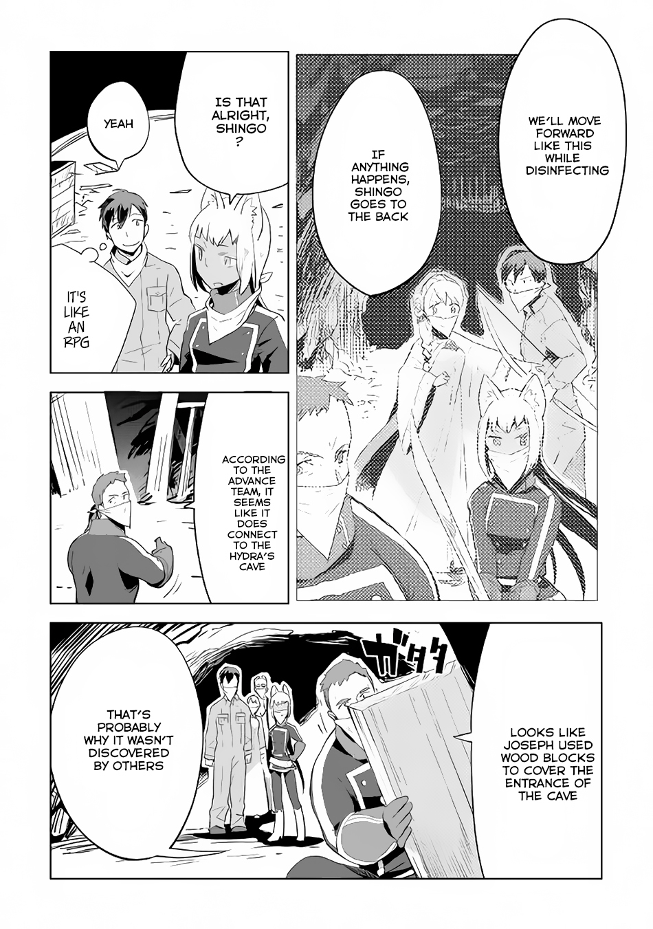 Jui-san no Oshigoto in Isekai Chapter 12 page 25 - Chapter 12: Source of Infection Found!?