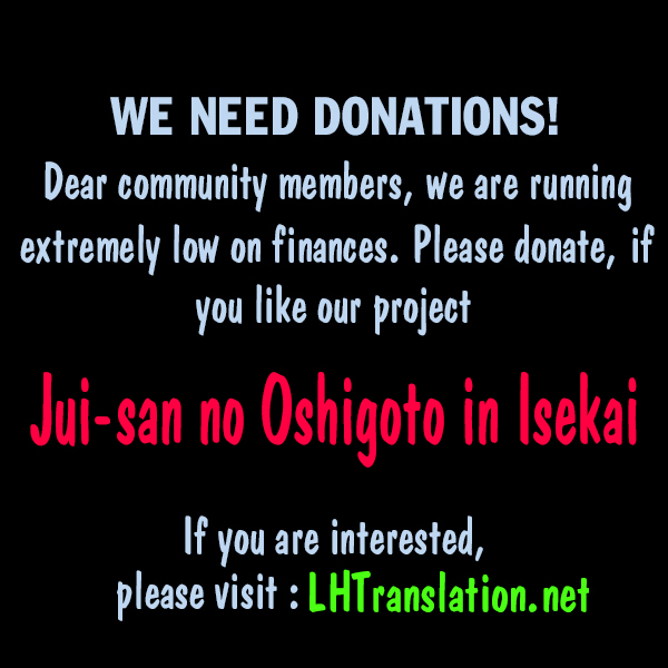 Jui-san no Oshigoto in Isekai Chapter 12 page 27 - Chapter 12: Source of Infection Found!?