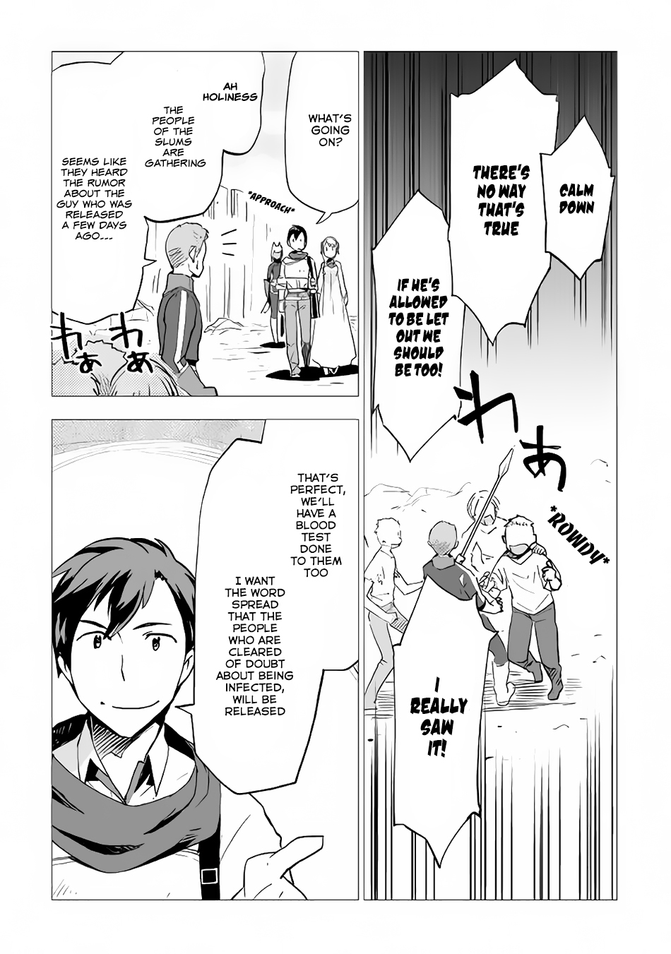 Jui-san no Oshigoto in Isekai Chapter 12 page 7 - Chapter 12: Source of Infection Found!?