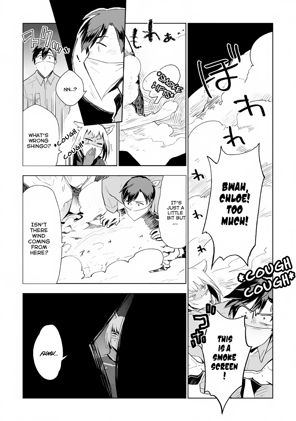 Jui-san no Oshigoto in Isekai Chapter 13 page 14 - Chapter 13