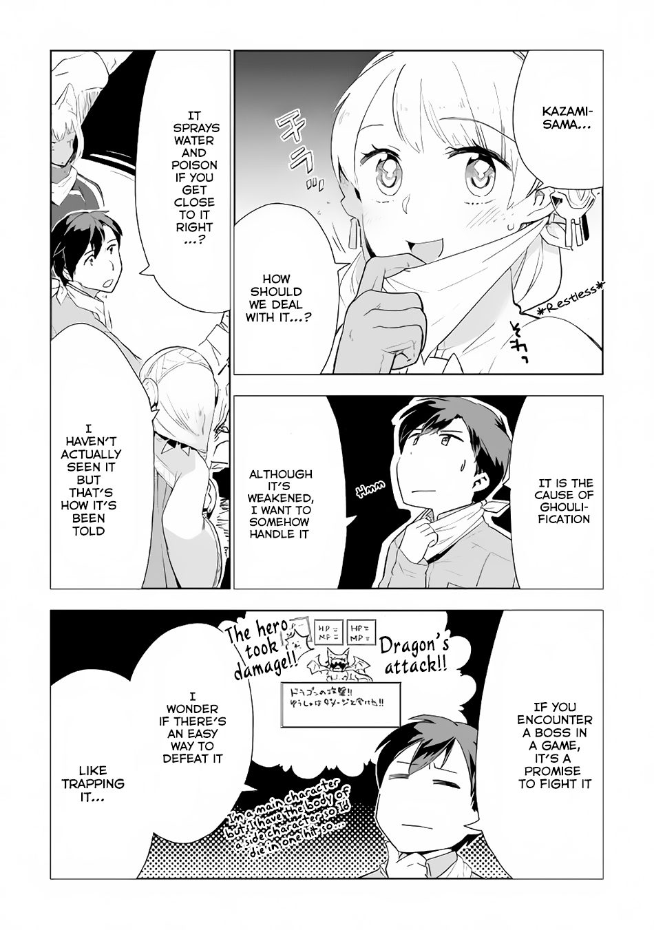 Jui-san no Oshigoto in Isekai Chapter 13 page 22 - Chapter 13