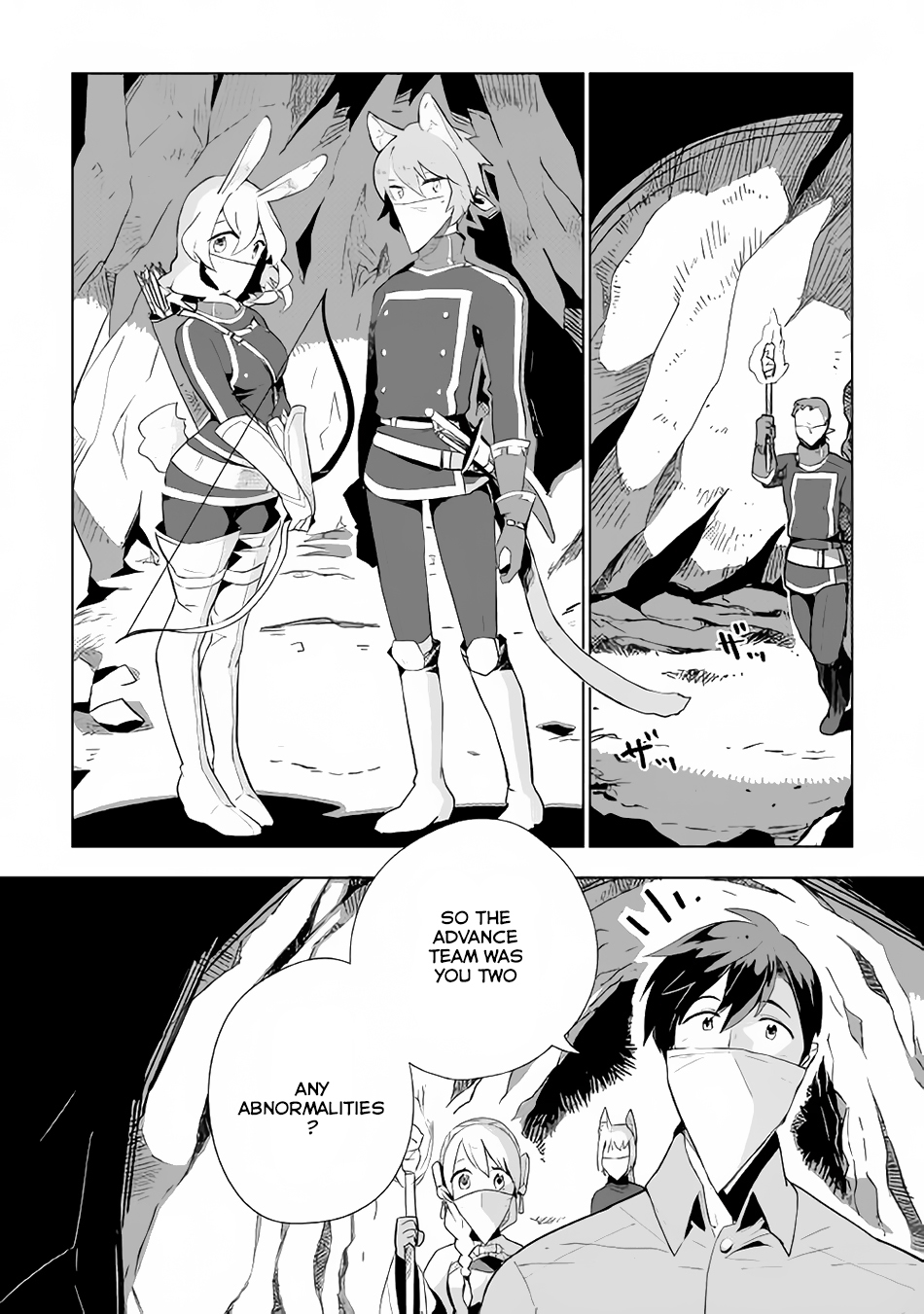 Jui-san no Oshigoto in Isekai Chapter 13 page 3 - Chapter 13