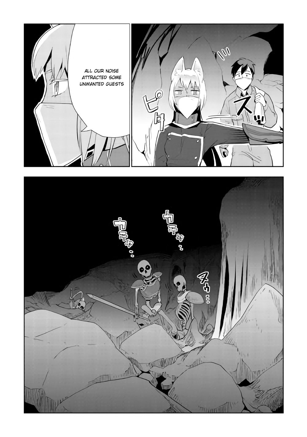 Jui-san no Oshigoto in Isekai Chapter 14 page 13 - Chapter 14