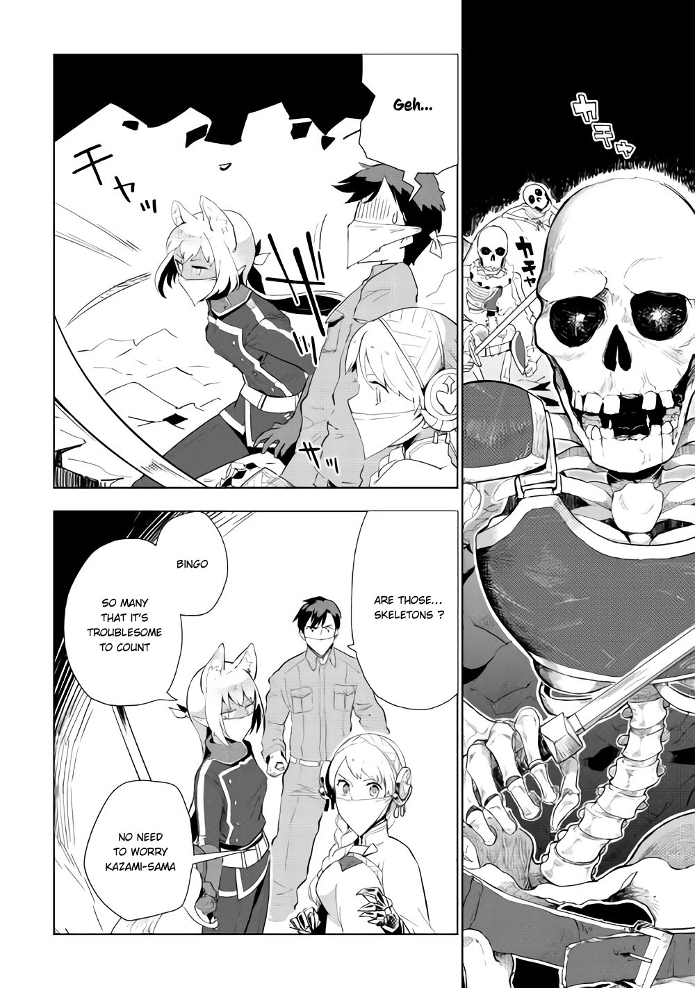 Jui-san no Oshigoto in Isekai Chapter 14 page 14 - Chapter 14