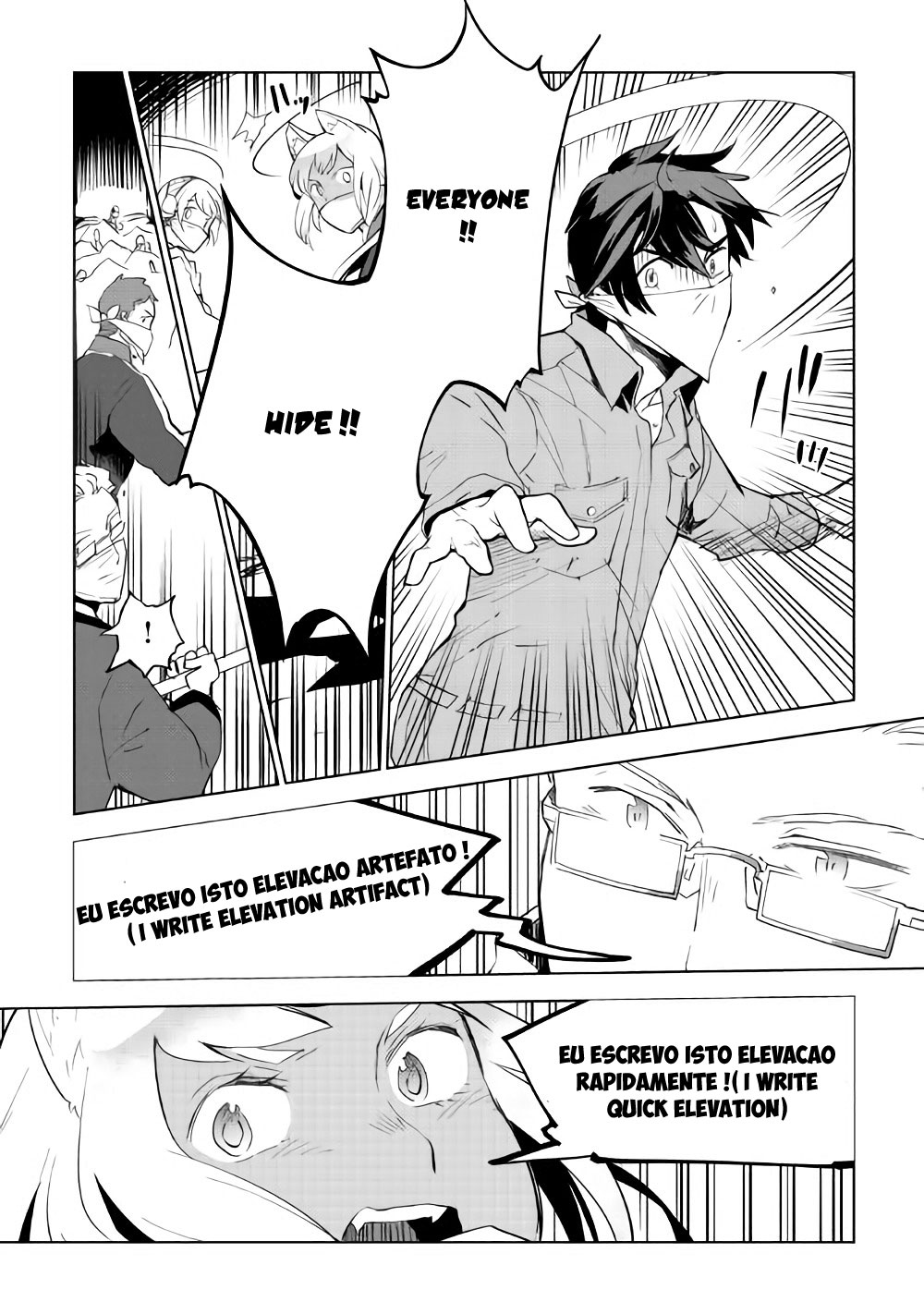 Jui-san no Oshigoto in Isekai Chapter 14 page 17 - Chapter 14