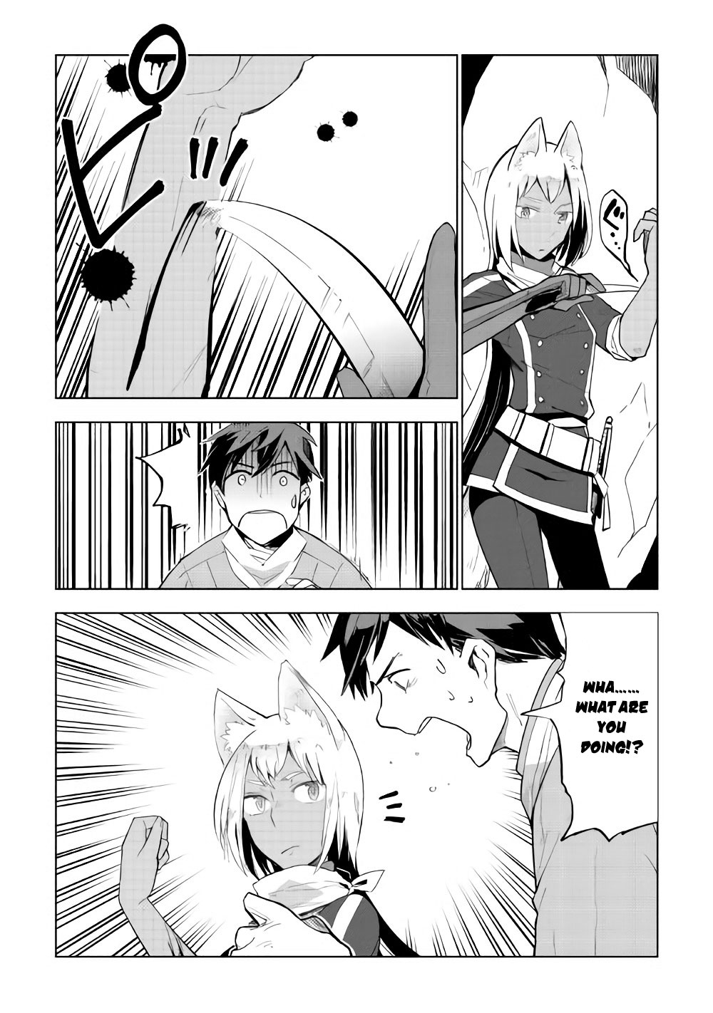 Jui-san no Oshigoto in Isekai Chapter 14 page 5 - Chapter 14