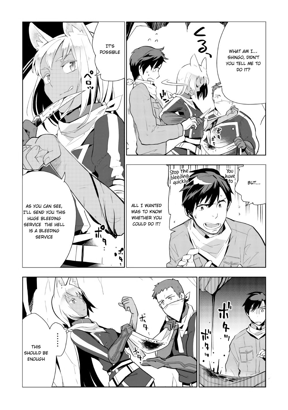 Jui-san no Oshigoto in Isekai Chapter 14 page 6 - Chapter 14